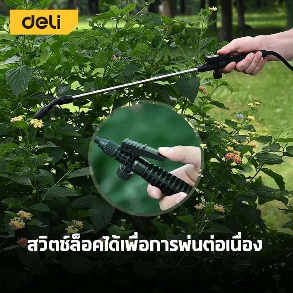 ถังพ่นยา DELI EDL581108D-BL-01 8ลิตร สีเขียว_2